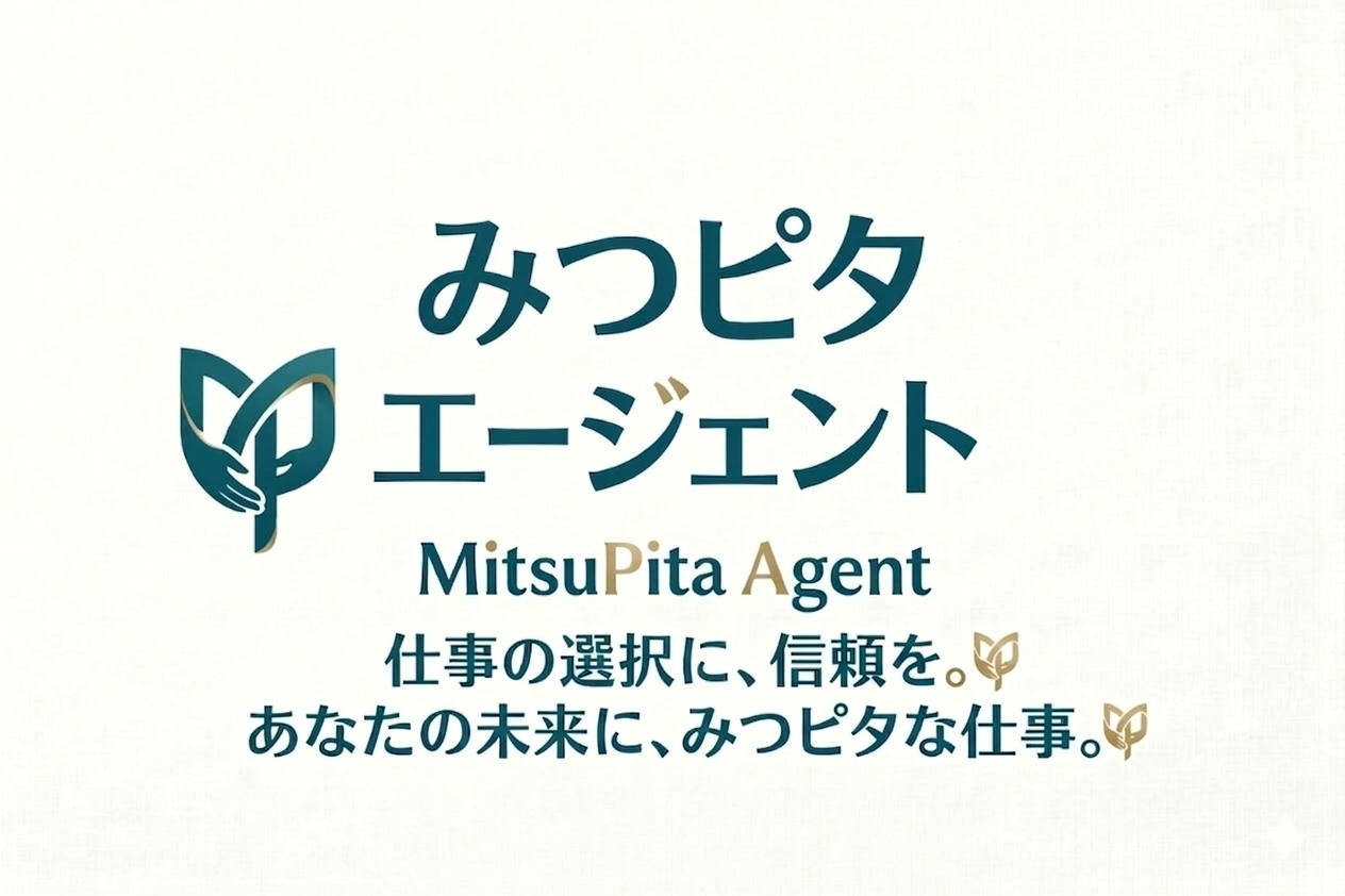 みつピタエージェント